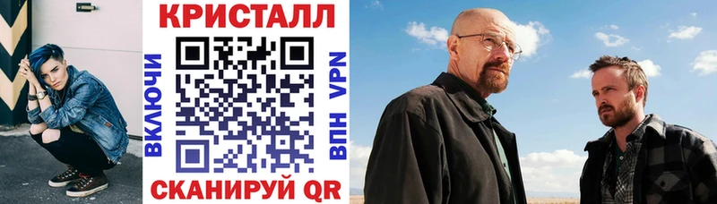 АМФ 97%  Купить где  Власиха 