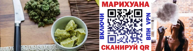 Купить Власиха Canna-Cookies марихуана
