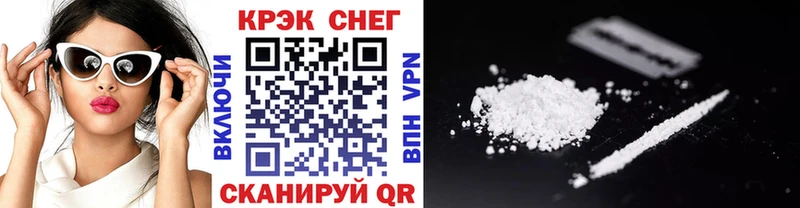 Купить где  Власиха  КОКАИН 99% 