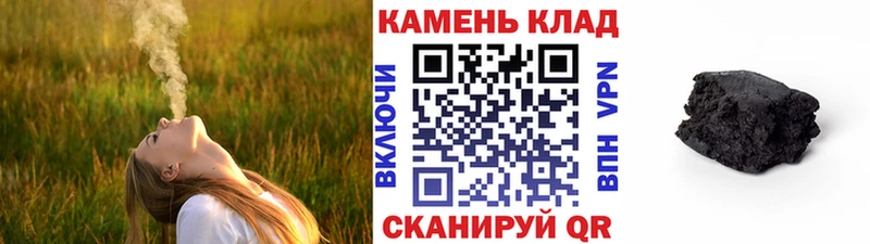ГАШ hashish Власиха