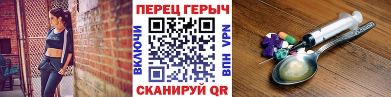 Купить где Власиха Героин Афган
