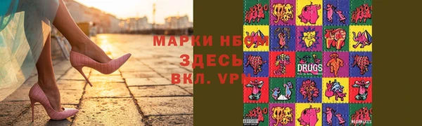 прущие крисы Гусев