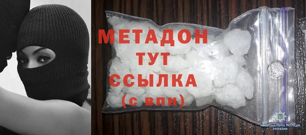 прущие крисы Гусев