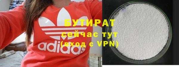 скорость mdpv Горно-Алтайск