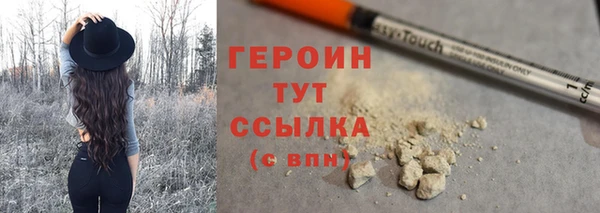 кокаин колумбия Гусиноозёрск