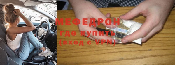 МДПВ Горняк