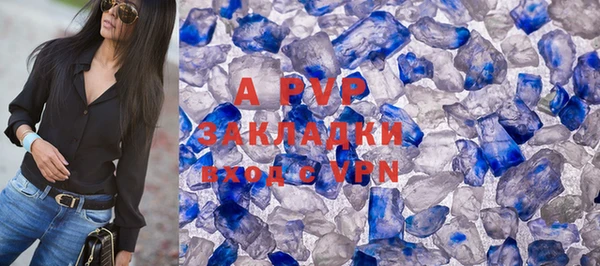 скорость mdpv Горно-Алтайск