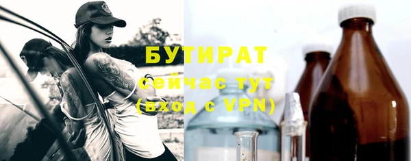 прущие крисы Гусев
