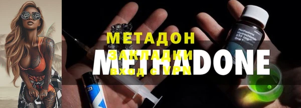МДПВ Горняк