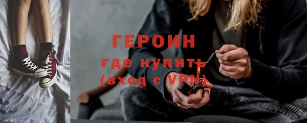 скорость mdpv Горно-Алтайск