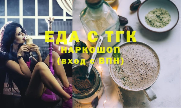 скорость mdpv Горно-Алтайск