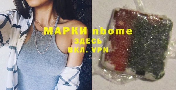 MDMA Гусь-Хрустальный