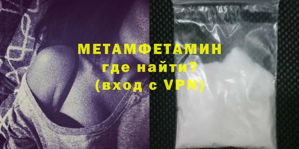 МДПВ Горняк