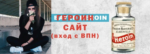 MDMA Гусь-Хрустальный