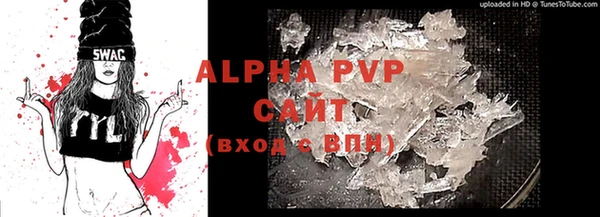 MDMA Гусь-Хрустальный
