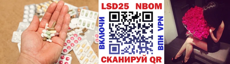 LSD-25 экстази ecstasy  Купить где  Власиха 