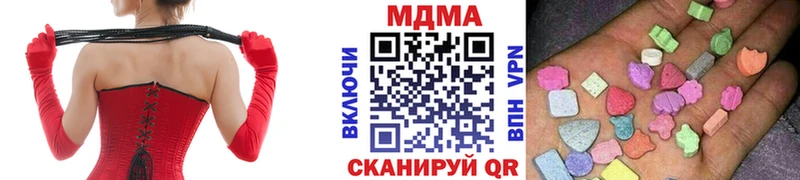 МДМА Molly  Купить где  Власиха 