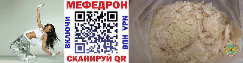 Меф кристаллы  Купить закладки  Власиха 