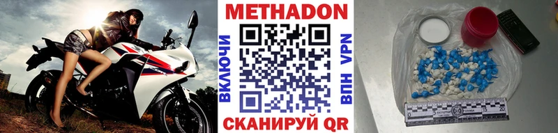 Купить закладки Власиха Метадон мёд