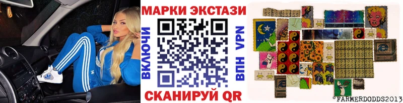Марки 25I-NBOMe 1500мкг  Купить где  Власиха 